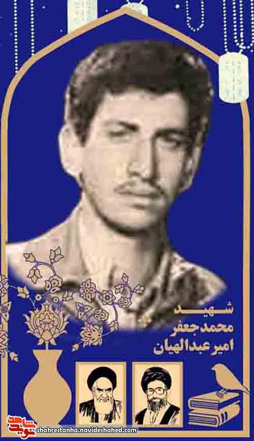 شهدا همانند فرشتگان شهدا همانند فرشتگان
