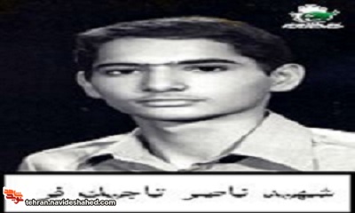 ت ت