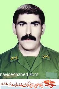 شرمنده شهدا هستم شرمنده شهدا هستم