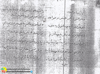 پروردگارا تو خود گواه و شاهدى كه من براى رضاى تو به جبهه سفر نمودم پروردگارا تو خود گواه و شاهدى كه من براى رضاى تو به جبهه سفر نمودم