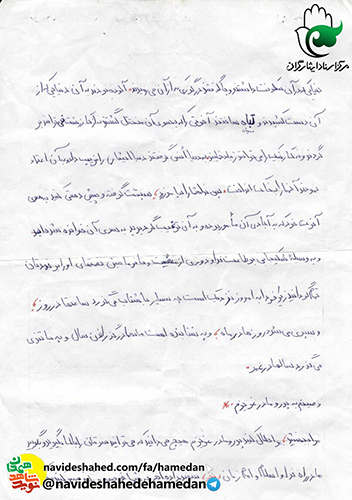 چگونه غافلید شما از چیزی که از شما غافل نیست چگونه غافلید شما از چیزی که از شما غافل نیست