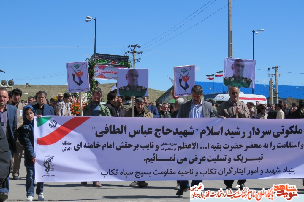 پیکر مطهر جانباز شهید «عباس الطافی» در تکاب تشییع شد+ تصاویر پیکر مطهر جانباز شهید «عباس الطافی» در تکاب تشییع شد+ تصاویر