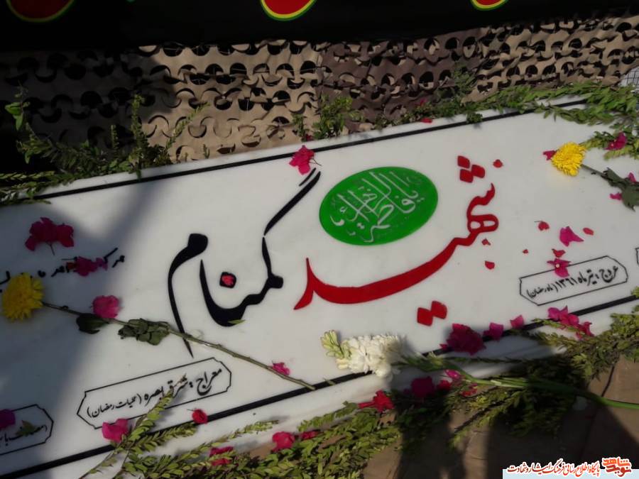 برگزاری هشتمین یادواره شهید گمنام دانشگاه علوم پزشکی