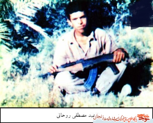 شهیدی که خبر شهادتش را داد شهیدی که خبر شهادتش را داد