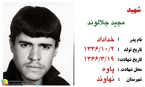قدمهایتان را استوارتر در راه انقلاب و امام بردارید قدمهایتان را استوارتر در راه انقلاب و امام بردارید