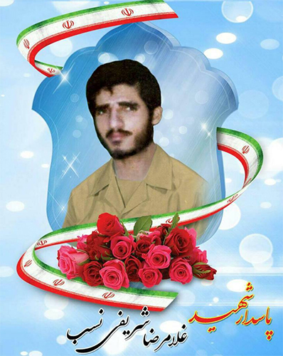 همزمان با صلاة ظهر شهید شد همزمان با صلاة ظهر شهید شد