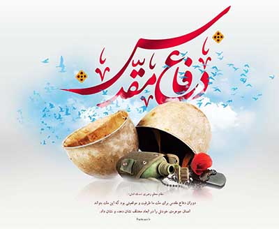 لبریز داغ ها لبریز داغ ها