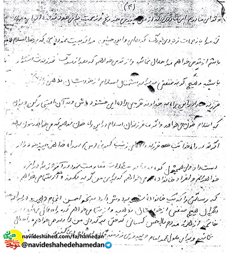 دنيا يك راه كوتاه است و انسان يك رهگذر دنيا يك راه كوتاه است و انسان يك رهگذر