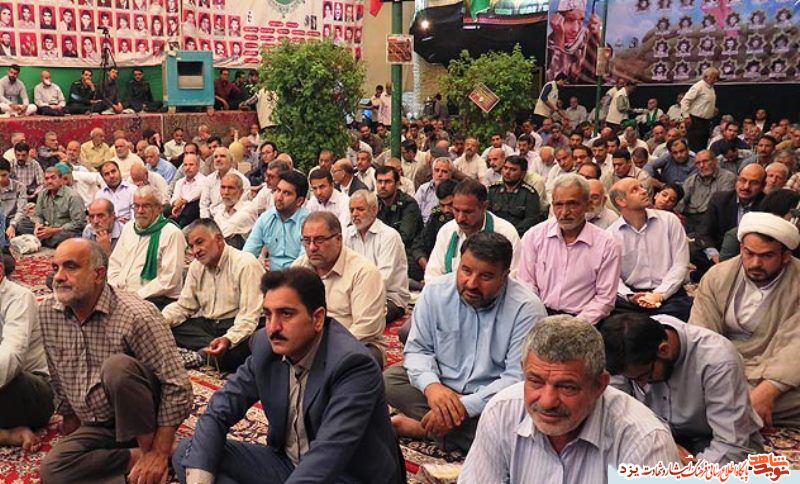 چهاردهمین یادواره شهدای اصناف یزد آغاز شد چهاردهمین یادواره شهدای اصناف یزد آغاز شد