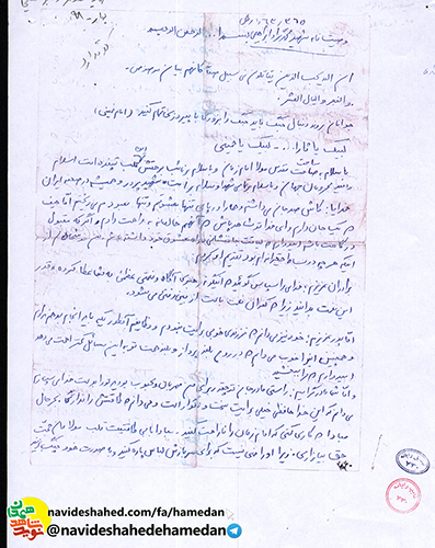 تا ظلم در جهان هست بجنگيد که در هر حال پيروزيد تا ظلم در جهان هست بجنگيد که در هر حال پيروزيد