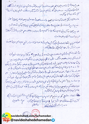 تا ظلم در جهان هست بجنگيد که در هر حال پيروزيد تا ظلم در جهان هست بجنگيد که در هر حال پيروزيد