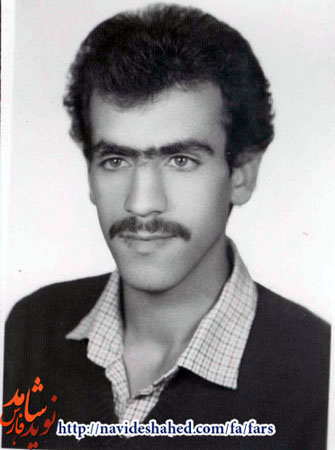 نگاهی بر زندگی شهيد امين فرزانه سيمکانی نگاهی بر زندگی شهيد امين فرزانه سيمکانی