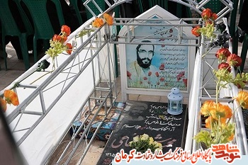 چهارمین یادواره شهید «محمد شیخشعاعی» در کرمان برگزار شد چهارمین یادواره شهید «محمد شیخشعاعی» در کرمان برگزار شد