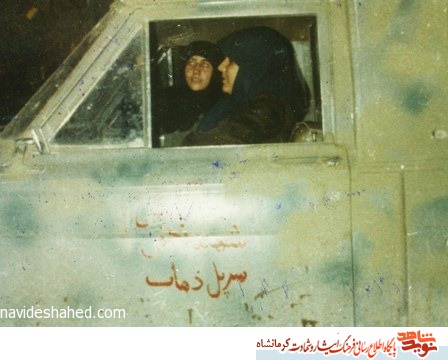 مروری بر زندگینامه شهیده ایثارگری که تا روز شهادت خدمت کرد