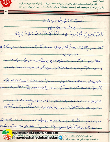 شهادت ما براى آنها چقدر گران تمام مى شود شهادت ما براى آنها چقدر گران تمام مى شود