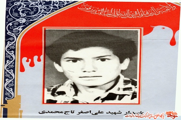 از مدرسه تا شهادت در راه خدا از مدرسه تا شهادت در راه خدا