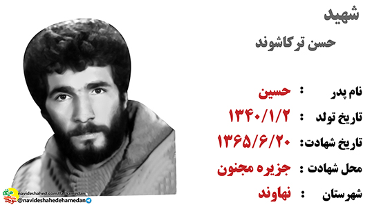 پیروی از شهدا با شعار نمی شود؛ این راه مرد میدان می خواهد پیروی از شهدا با شعار نمی شود؛ این راه مرد میدان می خواهد