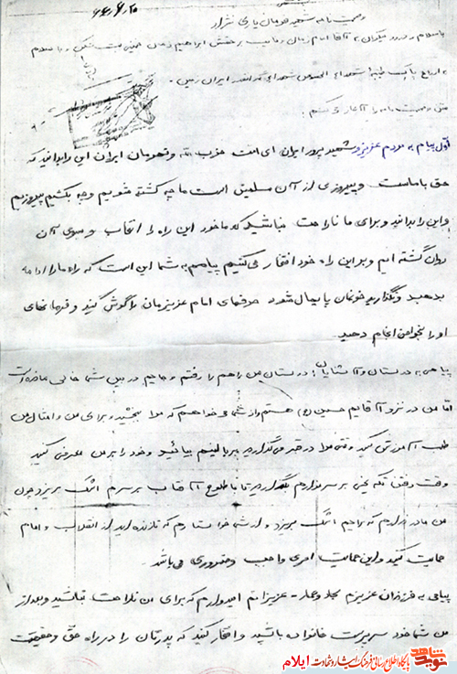 در تربیت فرزندانم کوشا باشید در تربیت فرزندانم کوشا باشید