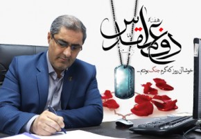 برنامههای بنیاد گلستان در هفته دفاع مقدس تشریح شد برنامههای بنیاد گلستان در هفته دفاع مقدس تشریح شد