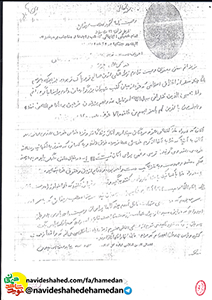 همچون دستی واحد از دین و حقوق خود دفاع کنید همچون دستی واحد از دین و حقوق خود دفاع کنید