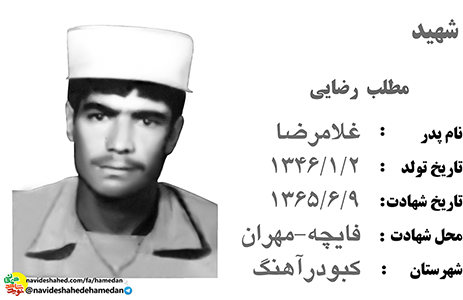 همچون دستی واحد از دین و حقوق خود دفاع کنید همچون دستی واحد از دین و حقوق خود دفاع کنید