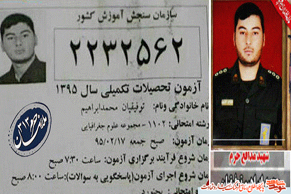 بسیجی که غیرن دینی اش او را به سمت دفاع از حرم اهل بیت کشاند بسیجی که غیرن دینی اش او را به سمت دفاع از حرم اهل بیت کشاند