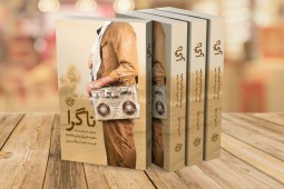 روایتهایی سرگردان میان تاریخ شفاهی و داستان روایتهایی سرگردان میان تاریخ شفاهی و داستان