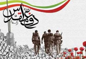 ایثار استقامت و شهادت از عوامل پیروزی ما در دفاع مقدس بود ایثار استقامت و شهادت از عوامل پیروزی ما در دفاع مقدس بود