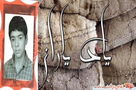 صوت | معرفی شهید غلامی در برنامه رادیویی یاد یاران