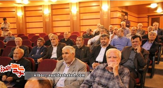 برگزاری همایش تجلیل از رزمندگان و ایثارگران ۸ سال دفاع مقدس در کرج برگزاری همایش تجلیل از رزمندگان و ایثارگران ۸ سال دفاع مقدس در کرج