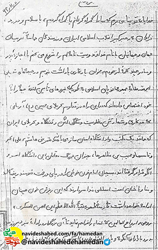 پروردگارا راضيم به راهى كه رضاى تو در آن است چندين بار كشته شوم پروردگارا راضيم به راهى كه رضاى تو در آن است چندين بار كشته شوم