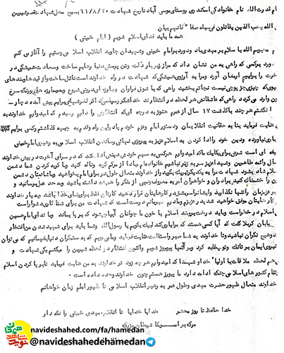 مى توان با نيروى ايمان بر تانك و توپ غلبه كرد و بر آنها پيروز شويم