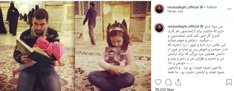 رضا صادقی: به دخترهایم یاد دادم همیشه قدردان شهدا باشند رضا صادقی: به دخترهایم یاد دادم همیشه قدردان شهدا باشند
