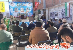 برگزاری یادوراره سه شهید آبروی محله در شهرستان اسفراین برگزاری یادوراره سه شهید آبروی محله در شهرستان اسفراین