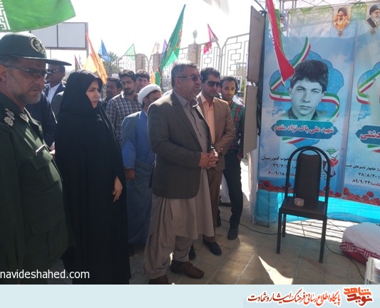 برپایی نمایشگاه عکس و آثار شهدا در چابهار