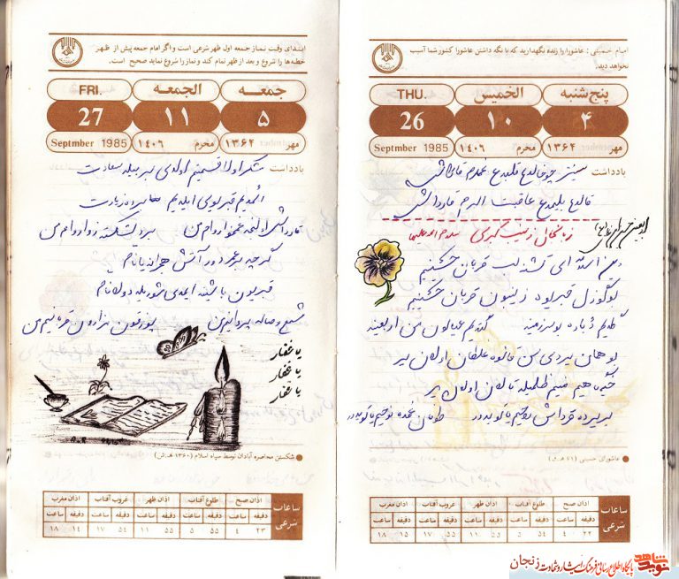 چه سنگین است بار این جدایی چه سنگین است بار این جدایی
