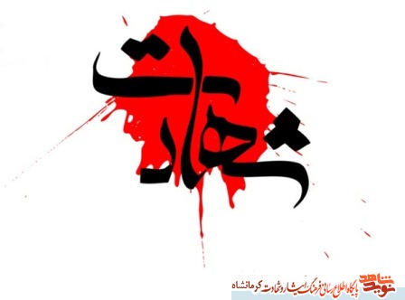 غروب عمرم نزدیک است غروب عمرم نزدیک است