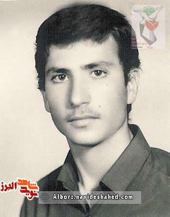 این شهید برادرم «نادعلی» است این شهید برادرم «نادعلی» است