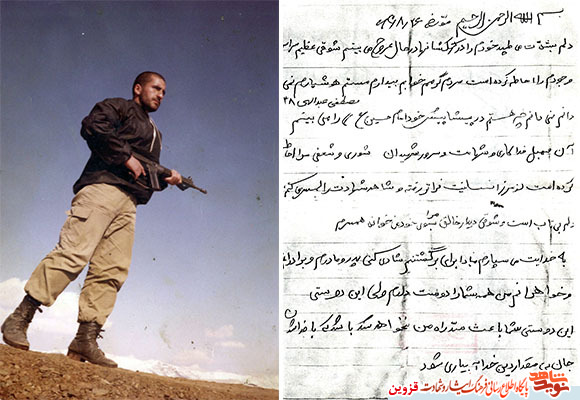 دستنوشته | این دوستی سد راه من نخواهد شد دستنوشته | این دوستی سد راه من نخواهد شد