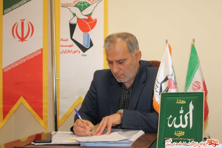 یادداشت/ بزرگداشت روز  شهدا در واقع بزرگداشت روز ملت شریف ایران اسلامی است