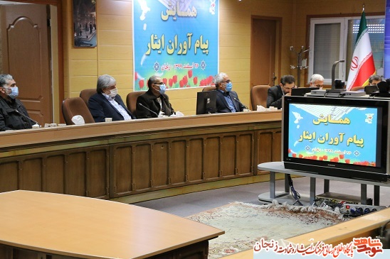 گزارش تصویری/ همایش پیام آوران ایثار در زنجان