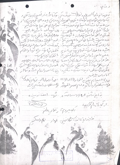 پاسدار انقلاب باشید و از هیچ قدرتی نترسید پاسدار انقلاب باشید و از هیچ قدرتی نترسید