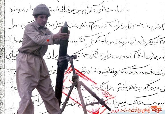 دستنوشته / شهادت، ای آغوش پُر مهر خدایی! دستنوشته / شهادت، ای آغوش پُر مهر خدایی!