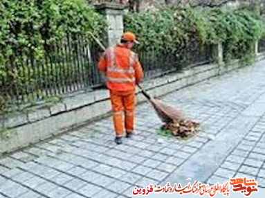 جلوههایی از ایثار اجتماعی یک کارگر خدمات شهری جلوههایی از ایثار اجتماعی یک کارگر خدمات شهری