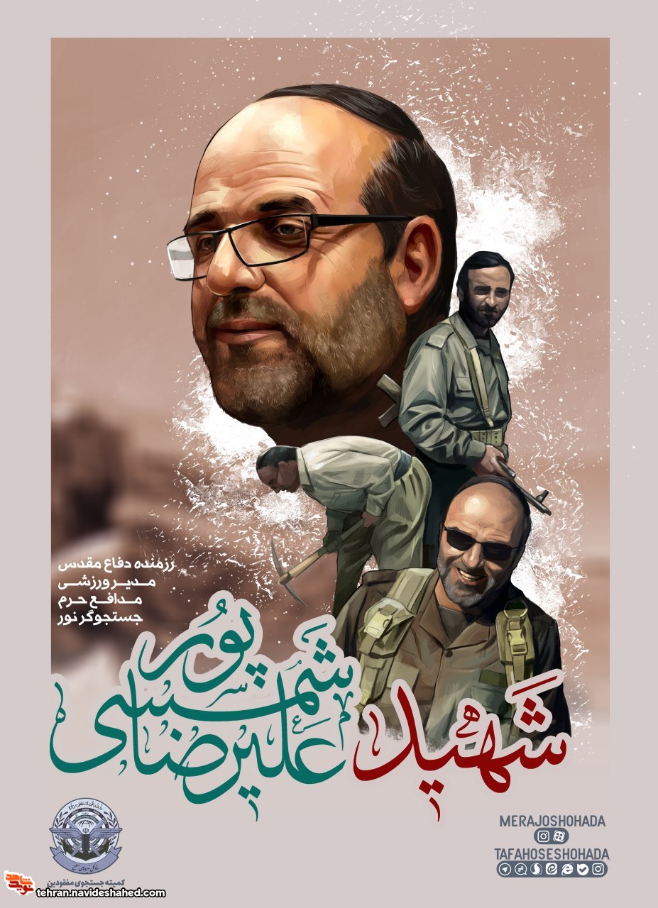 ضص ضص