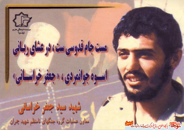 سخن همیشگی شهید چمران سخن همیشگی شهید چمران