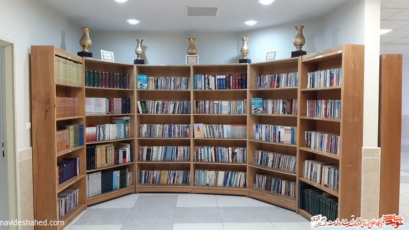 کتابخانه تخصصی ایثار و شهادت استان مرکزی کتابخانه تخصصی ایثار و شهادت استان مرکزی