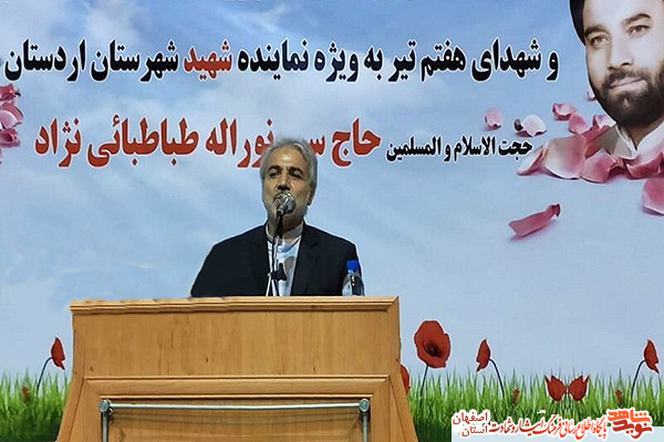 رخداد غم‌انگیز هفتم تیر هرگز فراموش نخواهد شد