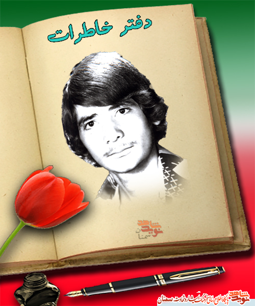 شربت شهادت