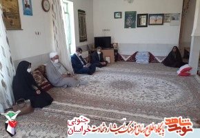 دیدار با خانواده شهدای منای شهرستان زیرکوه دیدار با خانواده شهدای منای شهرستان زیرکوه
